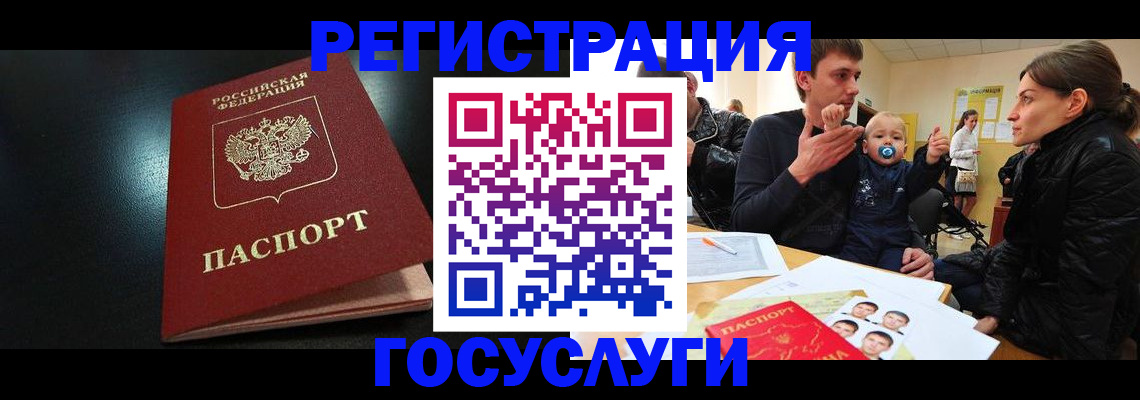 прописка для кредита в Кирсанове