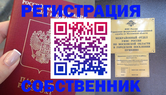 форма 3 в Кирсанове