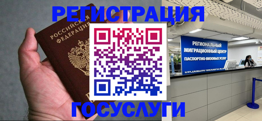 прописка поиск в Кирсанове